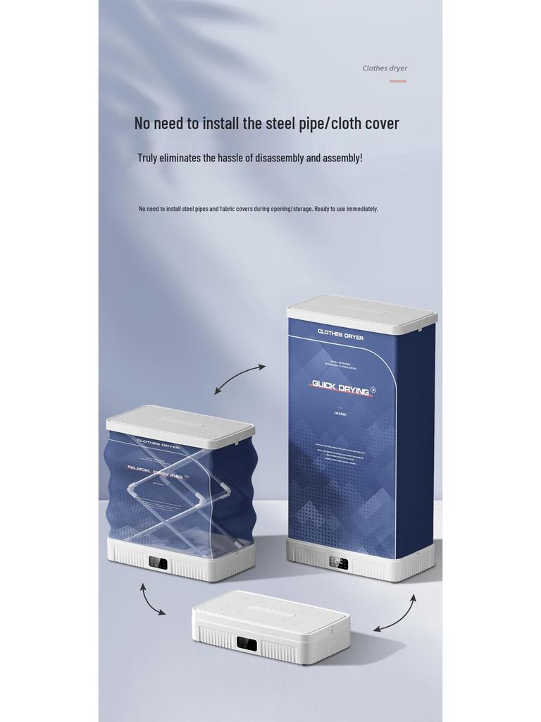 Portable UV Sterilization Quick-Dry Clothes Dryer with Deodorization