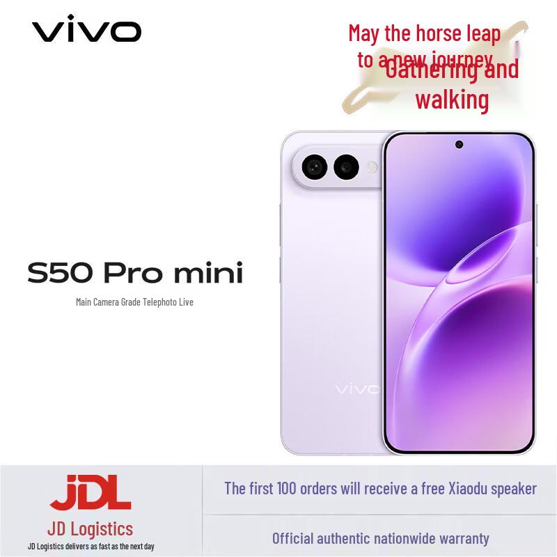 

vivo S50 Pro mini (CN version)