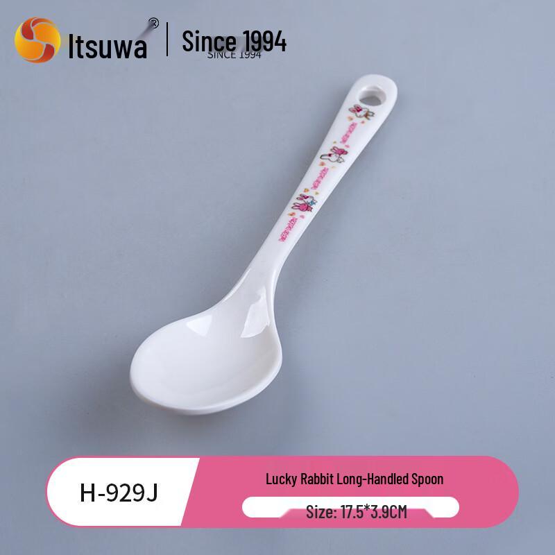 Wuhe Melamine Children s Rabbit Spoon