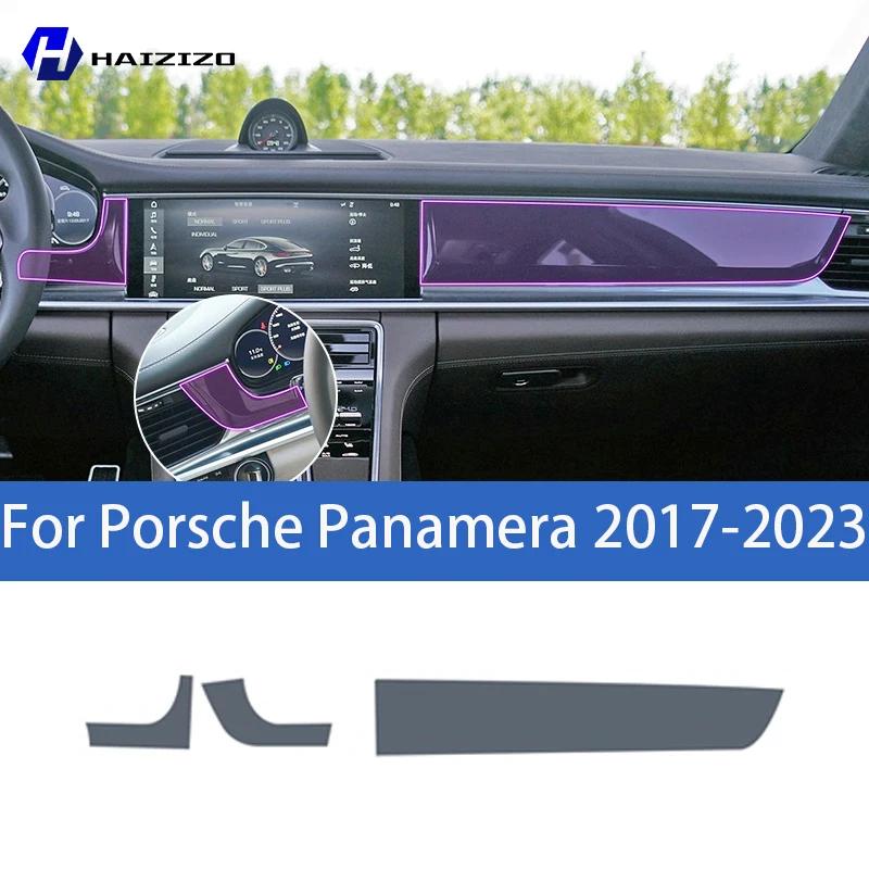 Für Porsche Panamera 2017- Auto Innenraum Mittelkonsolen Schutzaufkleber Innenraum Dekorleiste TPU Schutzaufkleber