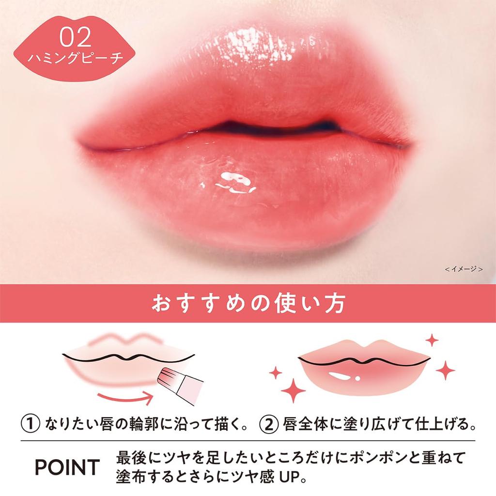 Kiss Me FERME Benihitsu Lip Glow 02 Humming Peach