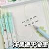 Kawai Lovely Four Leaf Clover Click Pen Simple Small Fresh Ins Style Student Quick Drying 0.5mm Brush Question Signature Pen