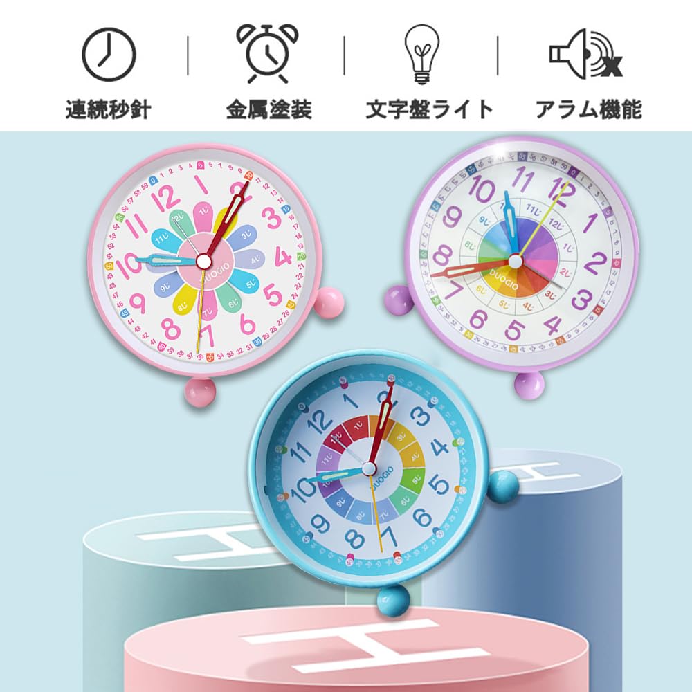 Alarm Clock for Educational Metallic Table Analog Alarm with Night Learning Tabletop Easy To Read Silent Continuous Second Alarm for Study with for