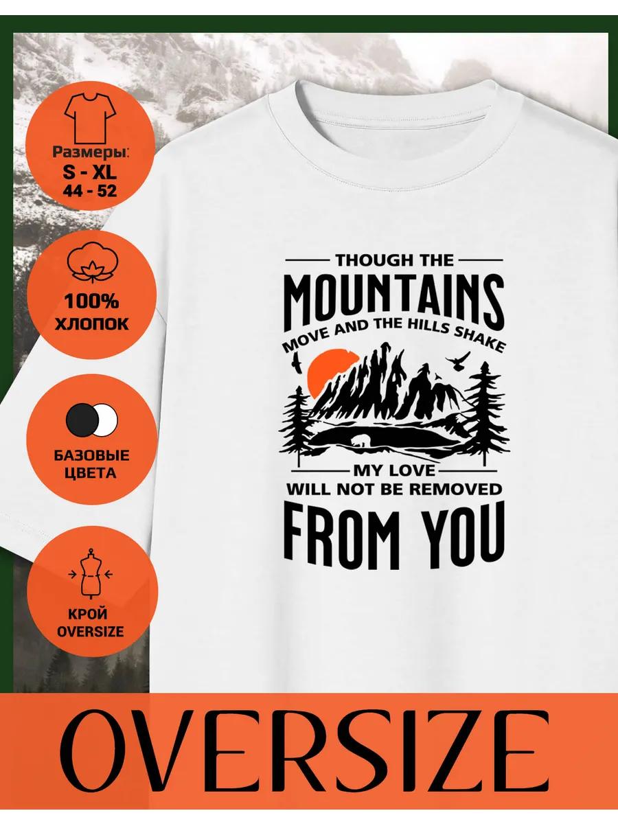 OVERSIZED T-shirt with Mountains Print - From you 2XL