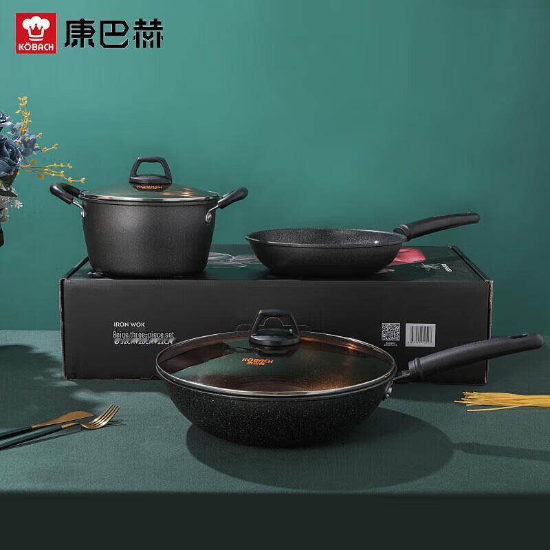 Kangbahe Maifan Stone Non-Stick 2-Piece Cookware Set