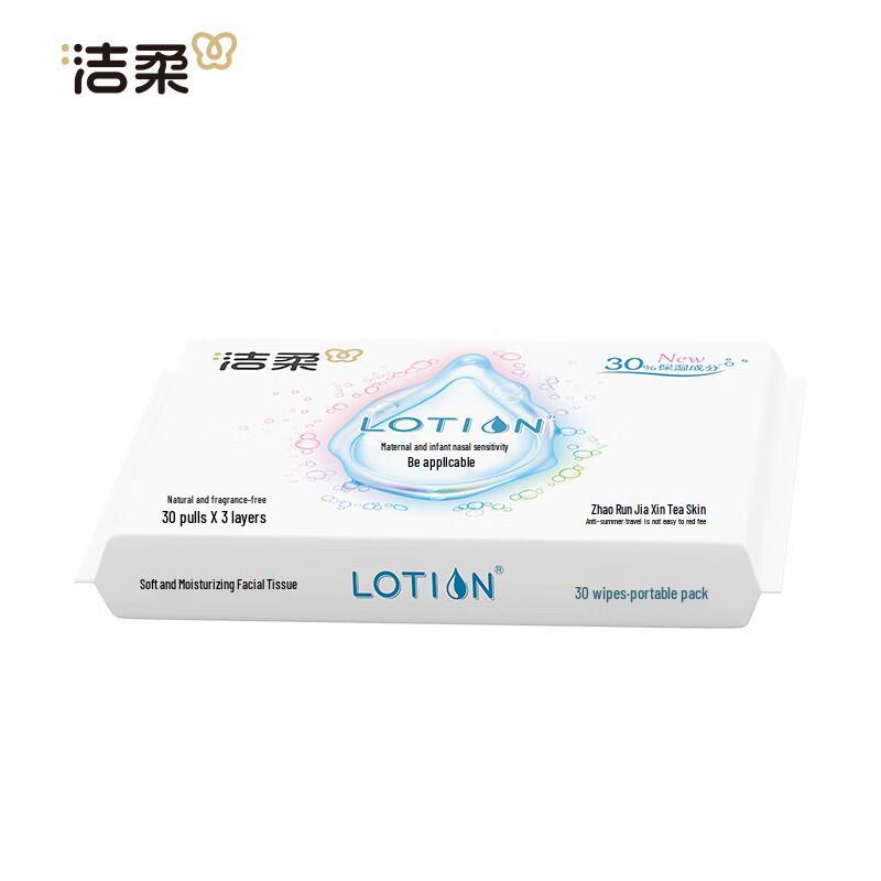 Jie Rou Cloud Soft Lotion Facial Tissues