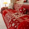 1.3M-3.2M Chenille Sofa Towel Cover Christmas Red Festival New Year Home Decor Living Room Sofa Cover, Cat Scratch Prevention