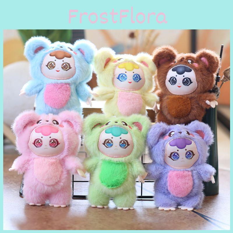 Three Baby Plush Doll Pendant Pp Cotton Super Soft Keychain Decoration Backpack