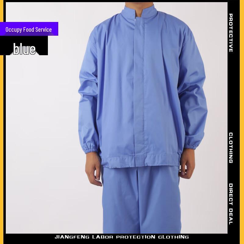 Рабочая униформа с длинным рукавом для пищевой промышленности