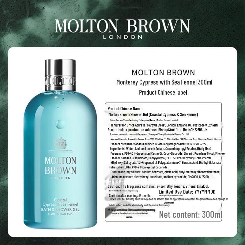 Molton Brown Coastal Cypress & Sea Fennel Shower Gel