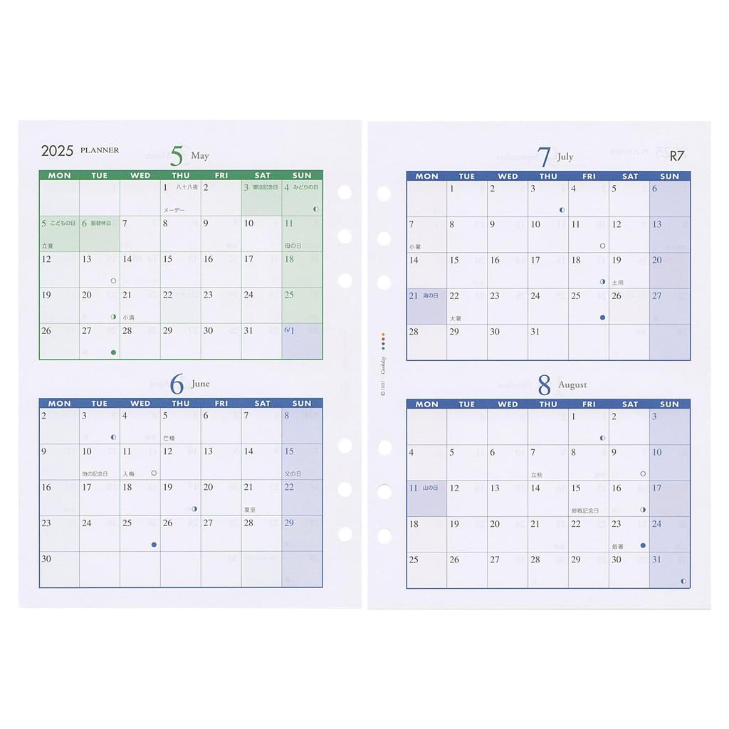 Cookday 2025 Edition A5 Size Weekly Planner A01 2-Page Equal-Sized
