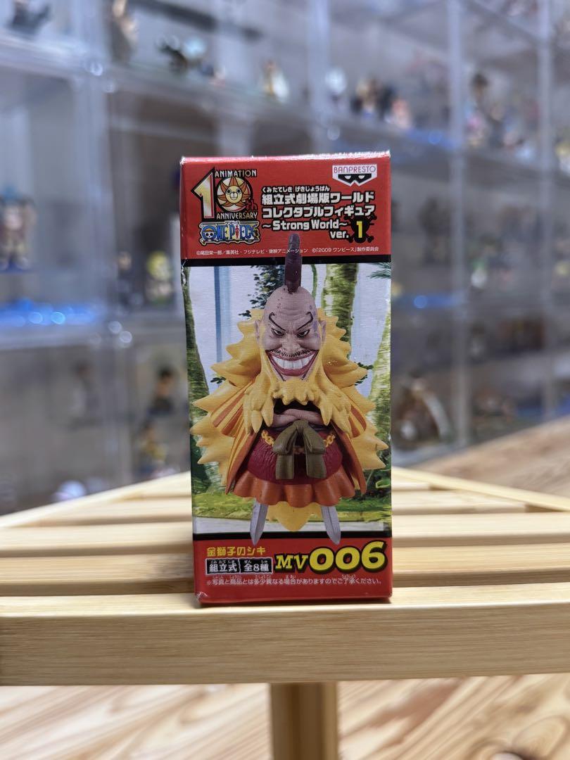 

[USED] One Piece World Collectible Figure Shiki the Golden Lion Figure