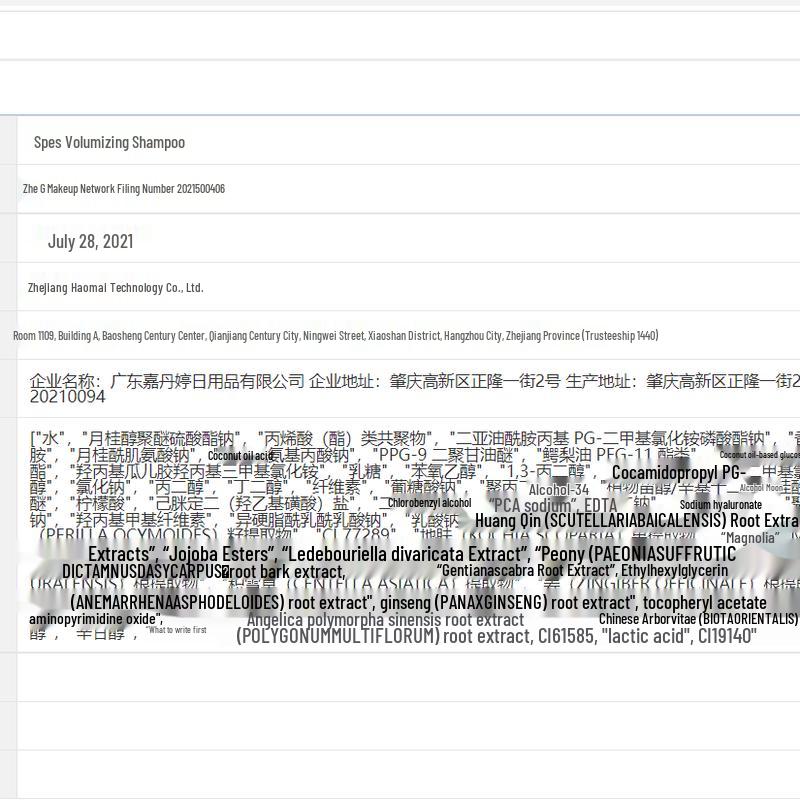 Spes Sea Salt Volumizing Oil Control Shampoo & Conditioner Set