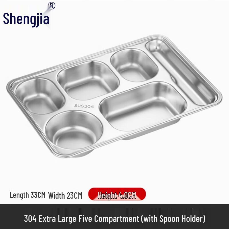

Металлическая тарелка Shengjia из нержавеющей стали 304 с 5 отделениями