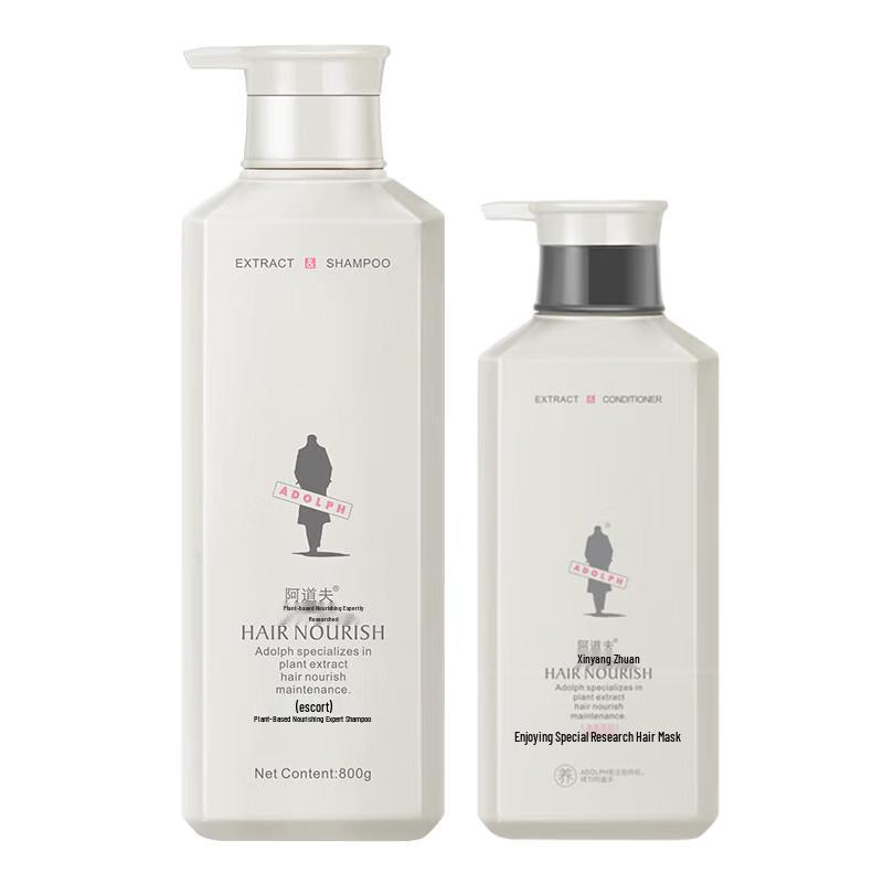 ADOLPH Herbal Nourishing Shampoo & Conditioner Set