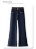 Blue Fleece-Lined High-Waisted Flare Pants for Women, Pear-Shaped Fit, 2024 Autumn/Winter Style
