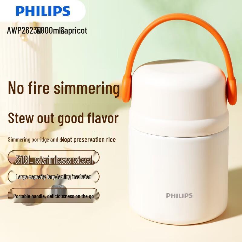 Philips 316L Stainless Steel Vacuum Flask