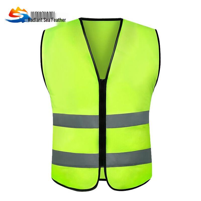 Huiyao Haiyu High-Visibility Reflective Safety Vest