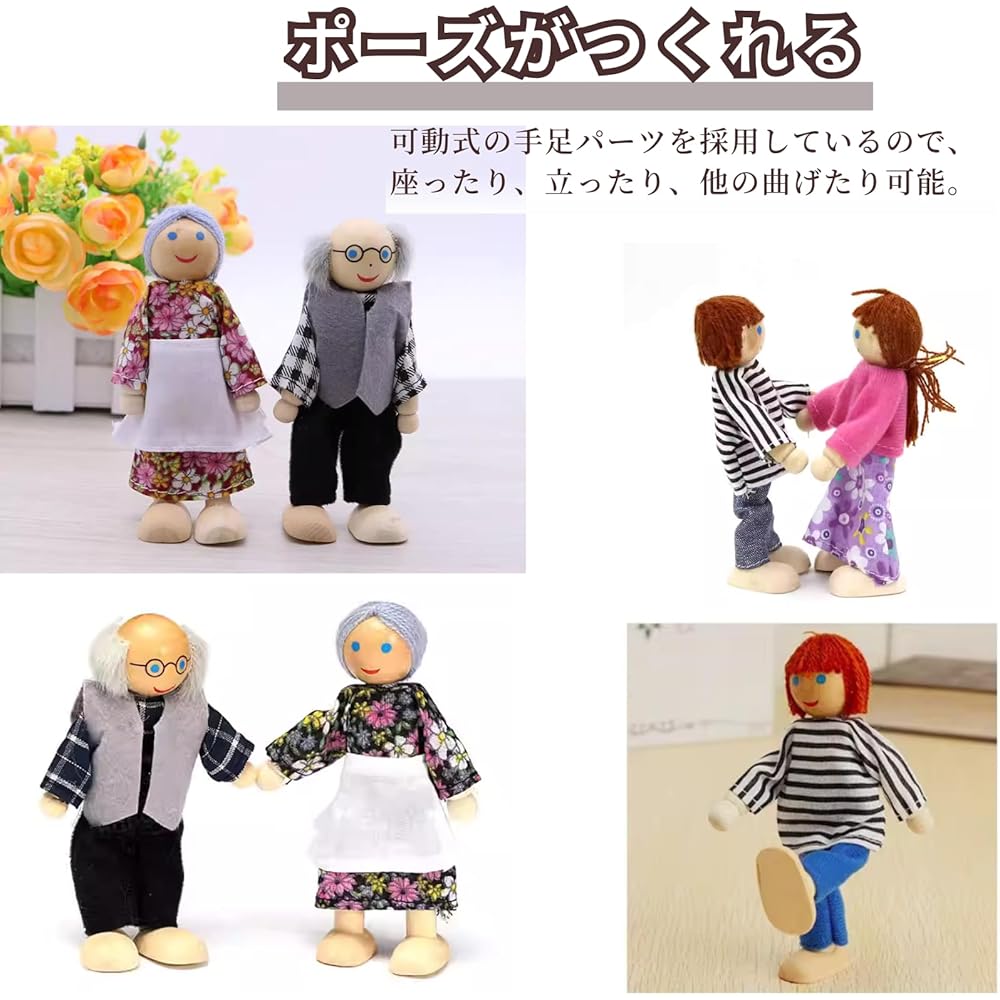 Quikaboo Wooden Doll Family Set 7 Figures Educational Toy for Dollhouse