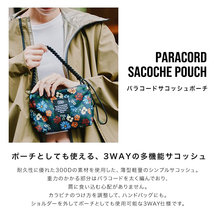 KiU Paracord Sacoche Water Shoulder Psychedelic Pouch, Waterproof, Repellent, Men's, Women's, Unisex, 3-way, Pouch, Bag, Stylish, Cute, Casual,