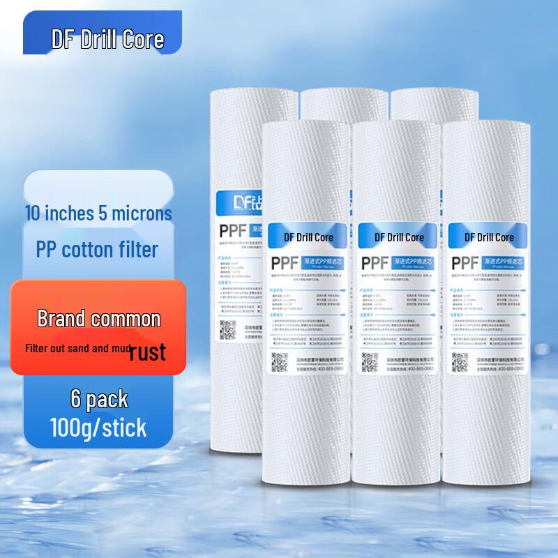 Drill Core 10-inch PP Cotton Water Purifier Filter