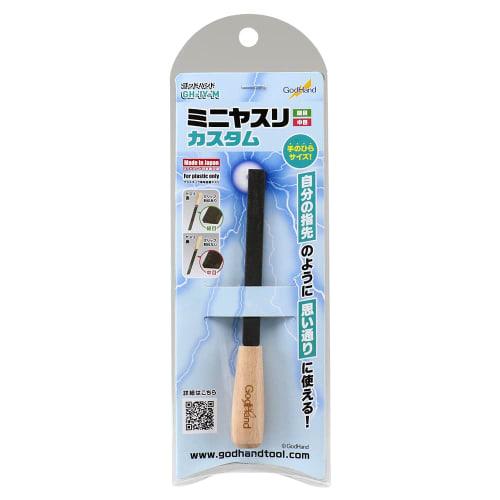 GodHand Mini Custom File GH-IY-M Hobby Tool