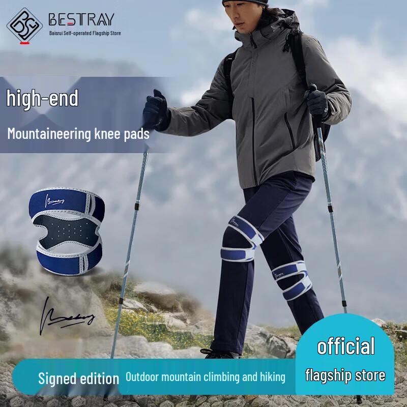 Baisirui Professional Hiking Knee Pads One Size Adjustable