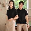 Troloman Ice Oxygen Short Sleeve Polo Shirt