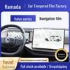 Suitable for 26 Volvo Models: XC60/S90/EM90 Navigation Tempered Film - Central Control Screen Protection Sticker