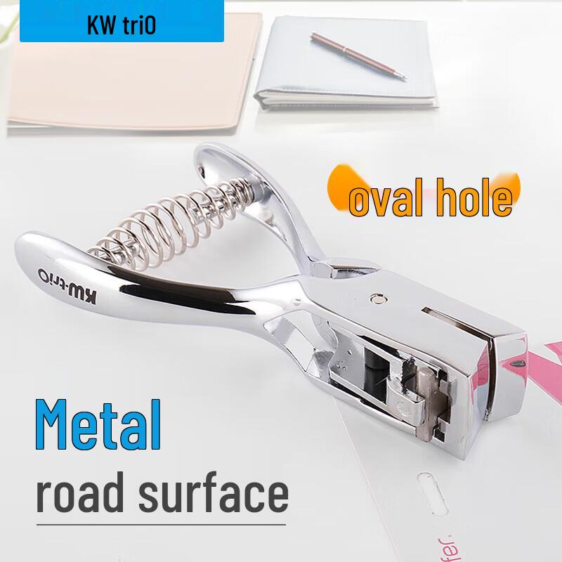 KW-triO 9772 Handheld Single Oval Hole Punch CN plug (adapter included)