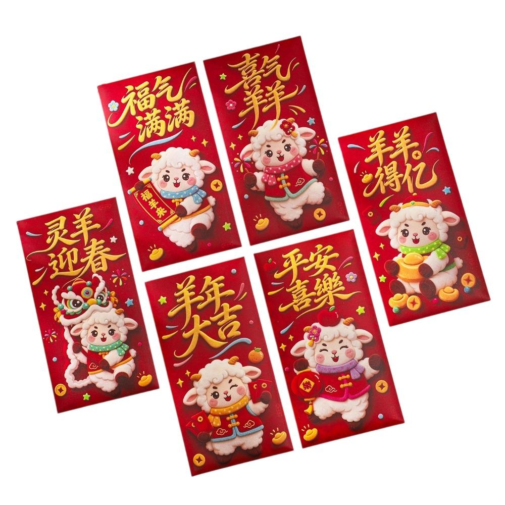 6pcs Cartoon Goat Year Money Envelope Blessing Words New Year Red Packet  Celebration Party