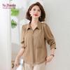 YUZHAOLIN Women's Summer Collared Blouse Set