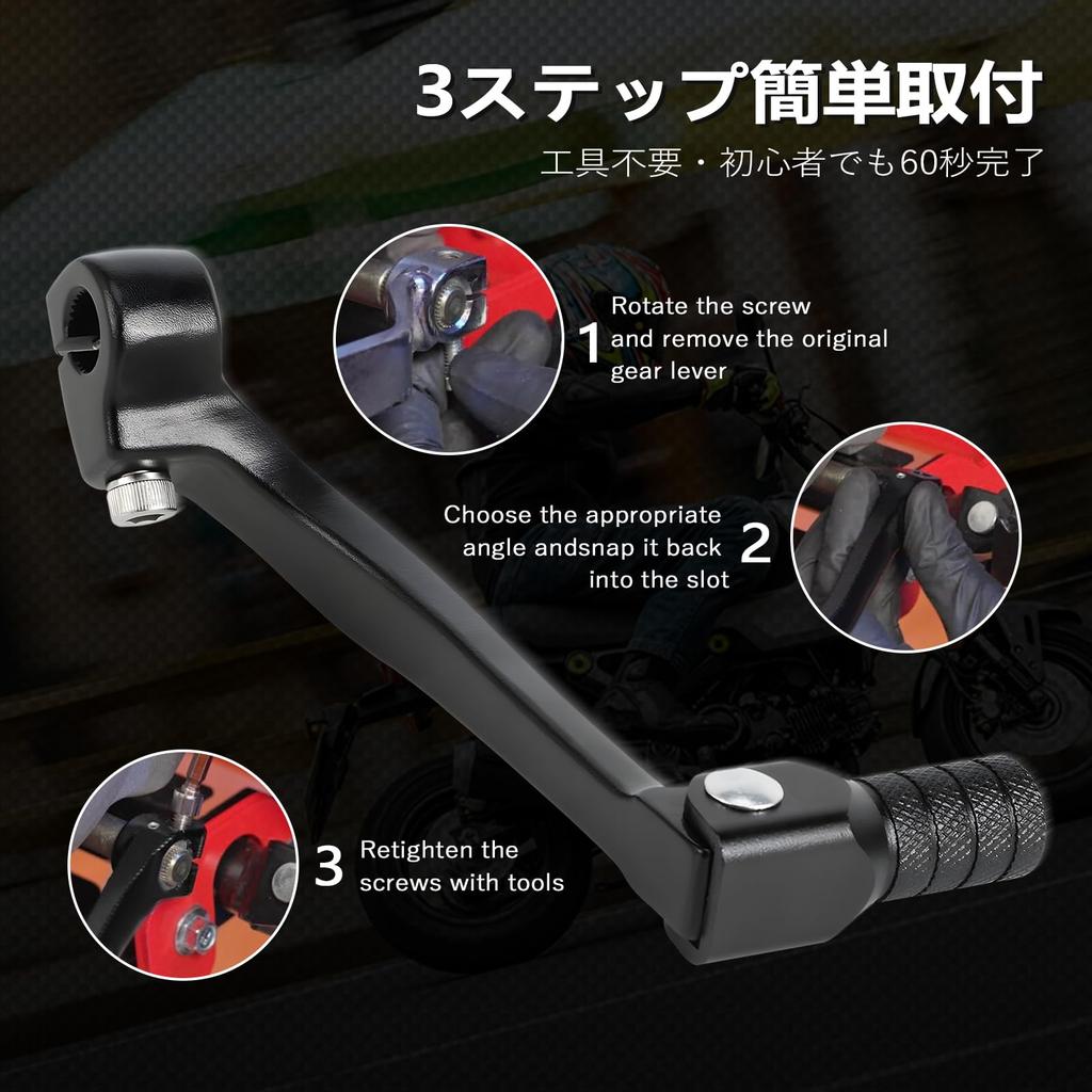 JFG Motorcycle Foot Shift High Compatible with GROM MSX125 Motorcycle Shift Lever Pedal, Aluminum, Non-Slip, Foldable, Strength, Durable, (Black)