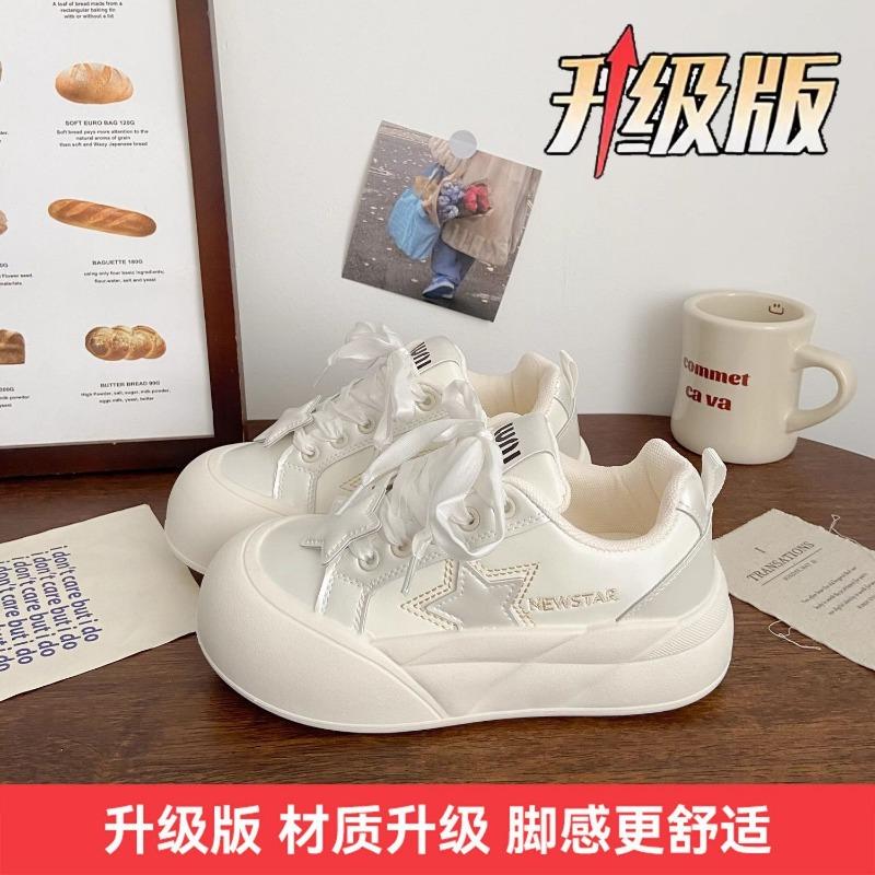 Fat Fufu Platform Star Board Shoes Female Autumn Students Retro Heightening Casual White Shoes