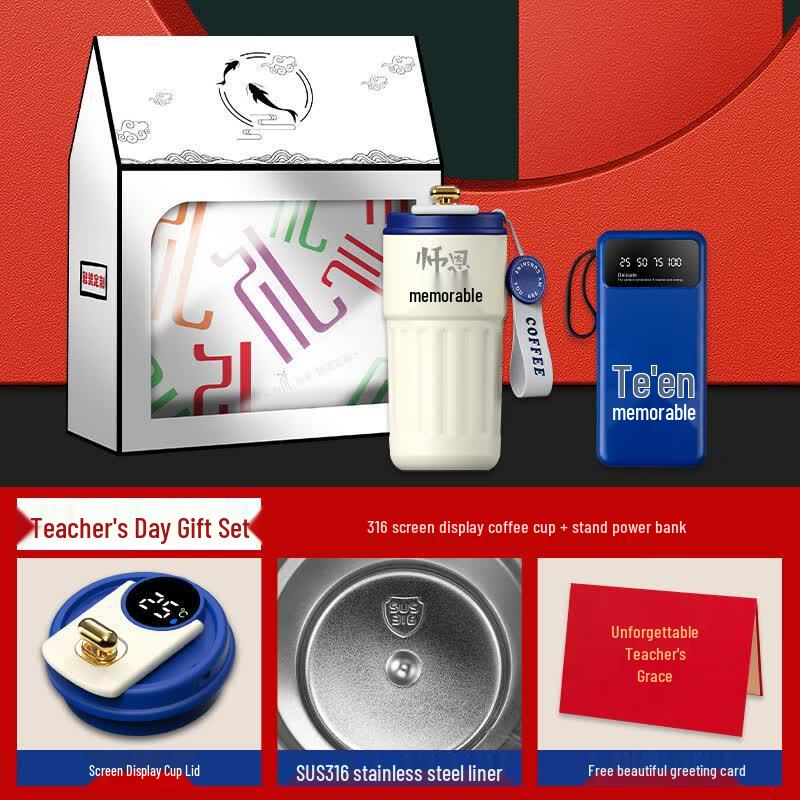 Hengming Taihe Coffee Cup & Power Bank Gift Set