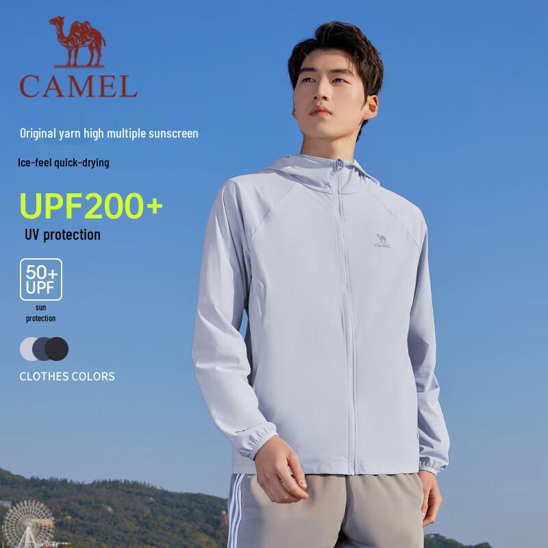 CAMEL Original Yarn Outdoor Sun Protection Jacket