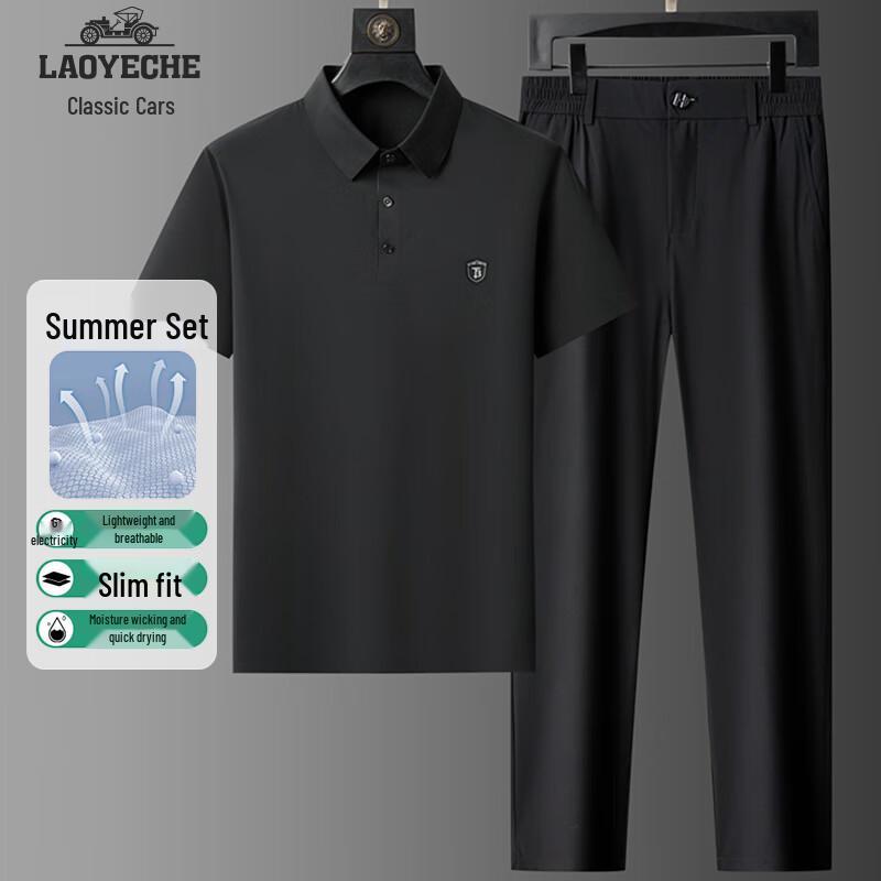 

Мужской повседневный летний комплект из двух предметов M