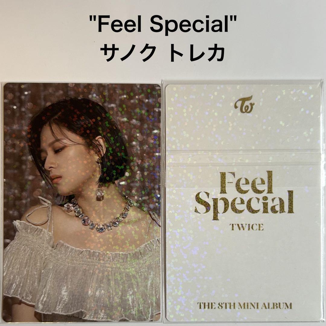

[ИСПОЛЬЗОВАННАЯ] Карточка коллекционирования TWICE Feel Special Sanok Чонён