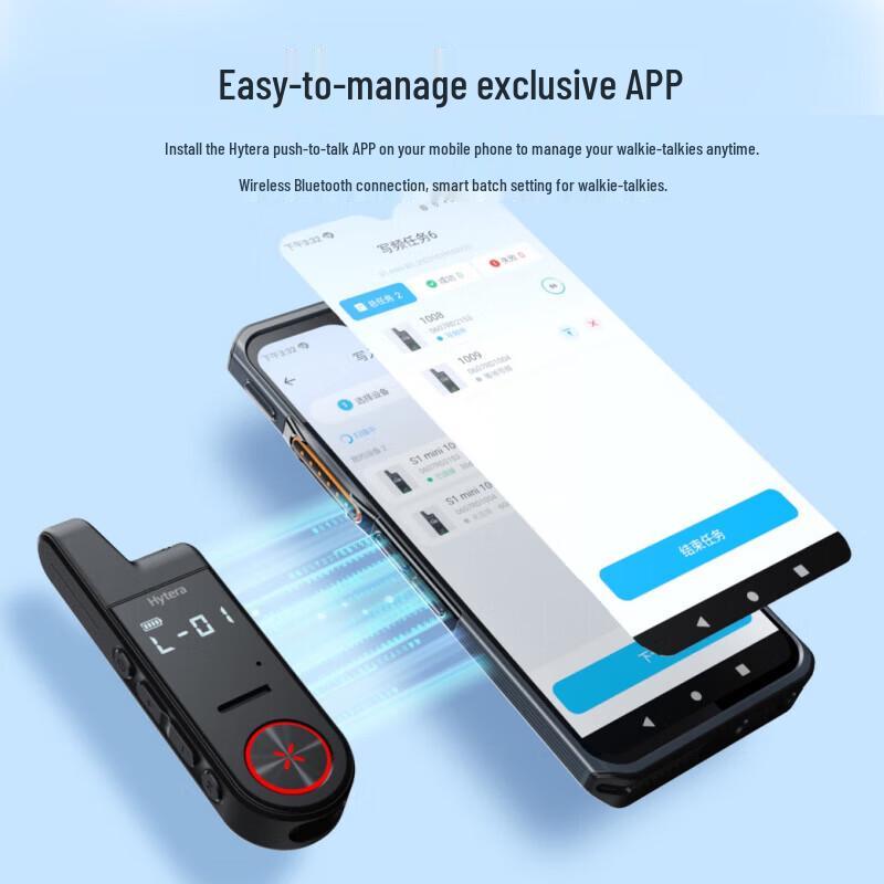 Hytera S1mini Compact Bluetooth Walkie-Talkie (CN version)