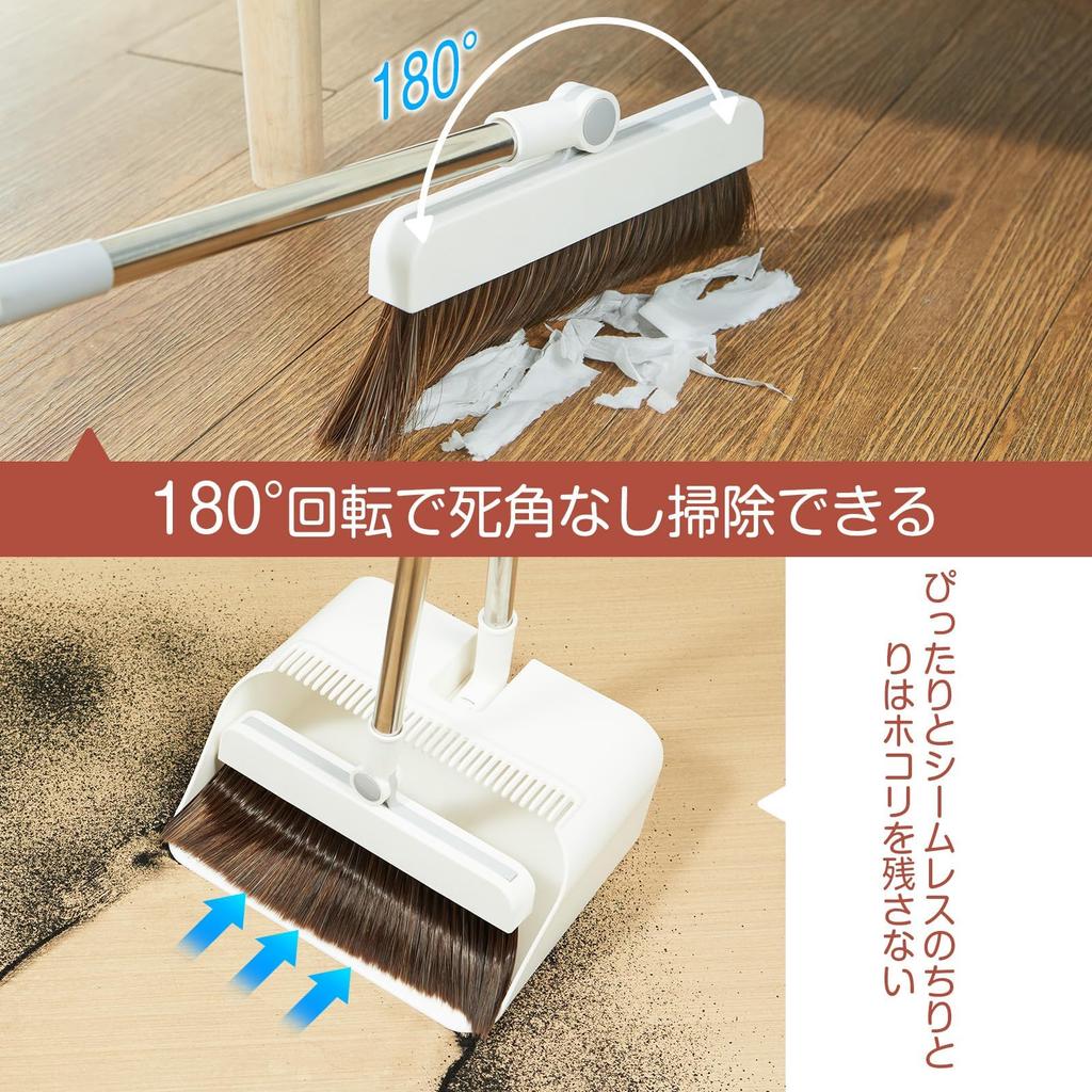 Udoric Convenient To Easy To Fully Cleans Dirt Without Long Joint For Foldable Broom, Dustpan, Wiper, 3-Piece Set, Freestanding, Store, Assemble,