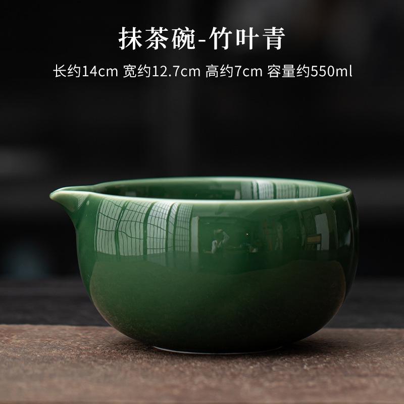 Azure Stone Matcha Handmade Home Easy Clean Tea Set Tool Stand Kit Bowl Whisk Scoop Gift Ceremony Traditional Chinese Accessorie