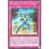 LPG1-JP010 Soul Union Secret Rare LIMITED PACK GX -Osiris Red- Elemental Hero