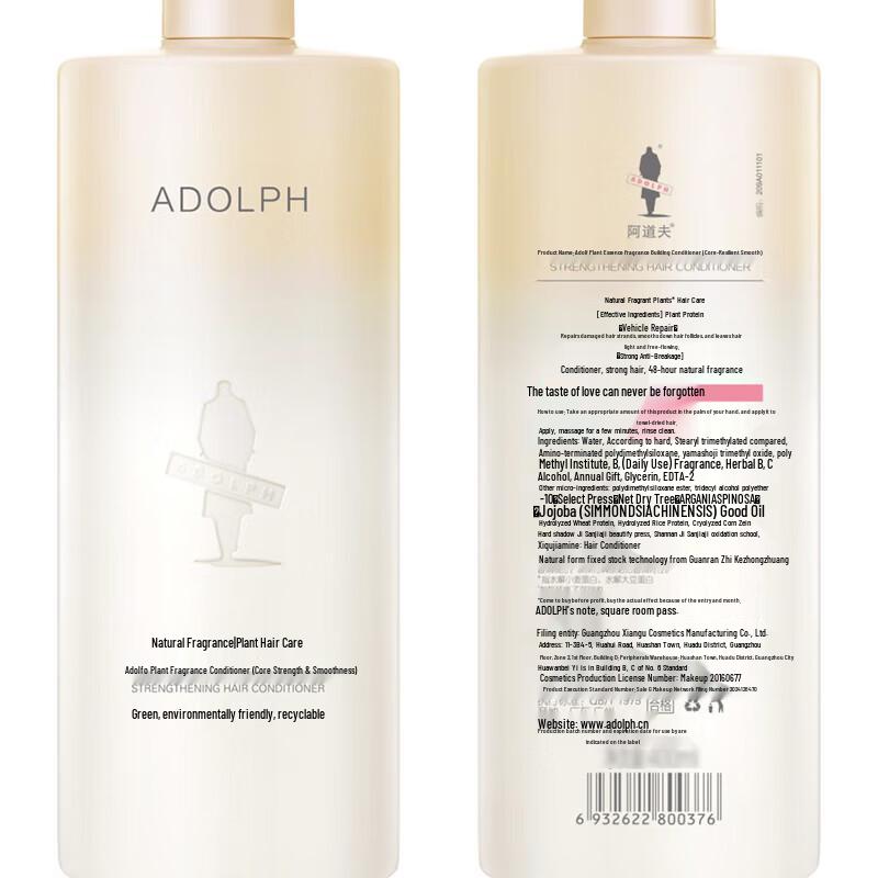 

ADOR Natural Plant Fragrance Hair Conditioner