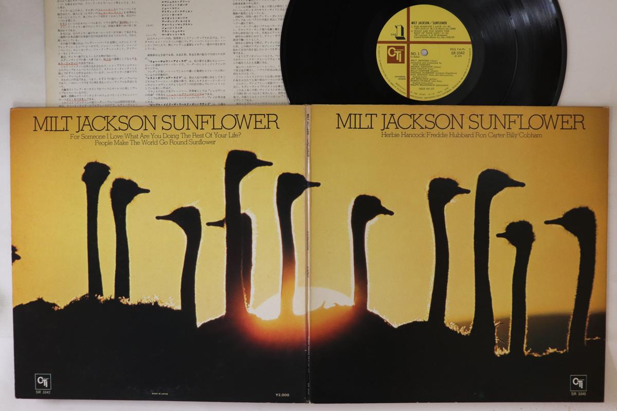 

LP Record MILT JACKSON - Sunflower SR3342 CTI 1973 Japan Jazz Used