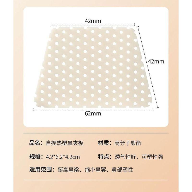 Kochanie - Cosmetic Shaping Nose Clip / Set