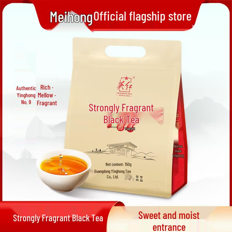 Authentic Guangdong Yinghong No. 9 Black Tea