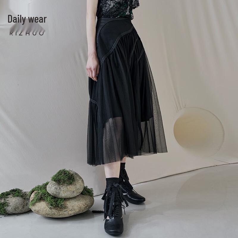 Rizhuo Irregular Mesh A-Line Midi Skirt L