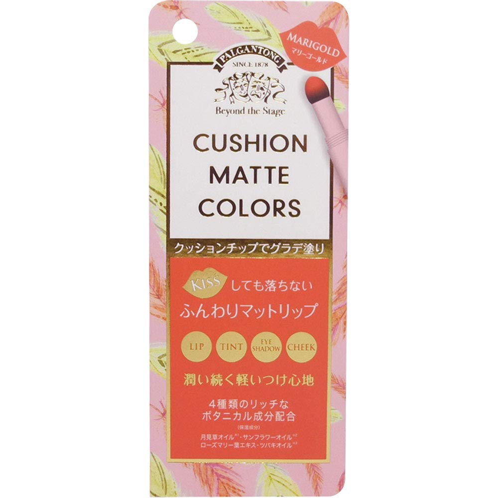 Palgantong Cushion Mat Colors 03 Marigold (1 piece)