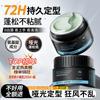 Men's Amino Acid Matte Styling Hair Clay