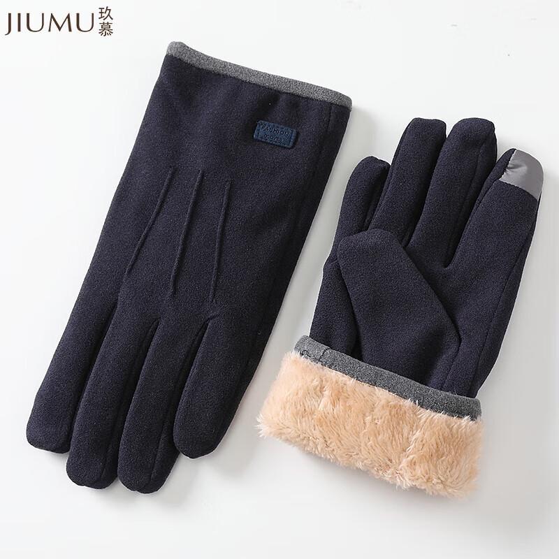 

JIUMU Men s Winter Warm Touchscreen Cycling Gloves One Size